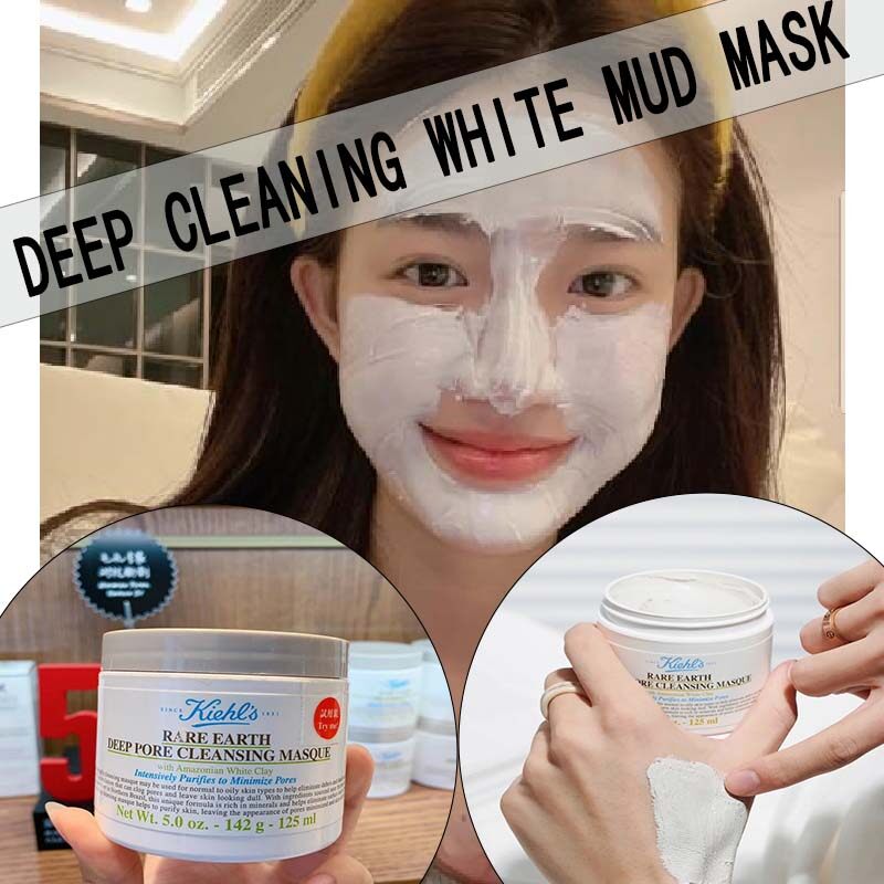 deep clean pore mask