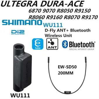 shimano ultegra di2 wireless unit