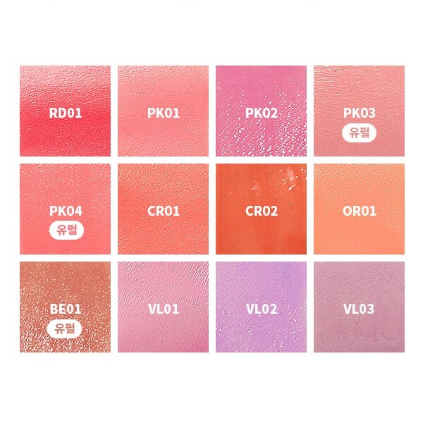[A'PIEU] Juicy Pang Water Blusher 9g