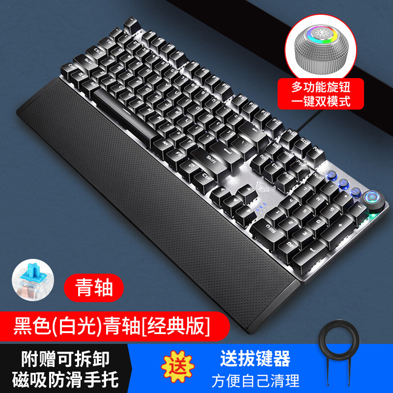 Nicetech AULA Retro Mechanical Keyboard Blue Red Switch 104 Keys Anti-ghosting Wired Backlit Keyboard Gaming For PC Gamer English Version Singapore