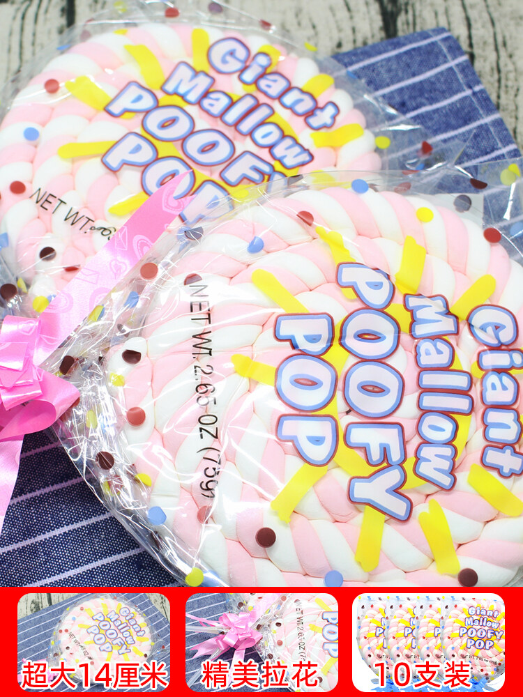 ข้าวทอง Valley Super Creative Marshmallow 75G * 10สี Lollipop ม้วนคริสต์มาส Candy Zero อาหารเด็ก