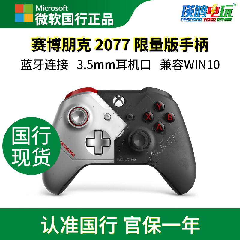 Microsoft XBOX ONE S Bluetooth controller Cyberpunk xbox one original