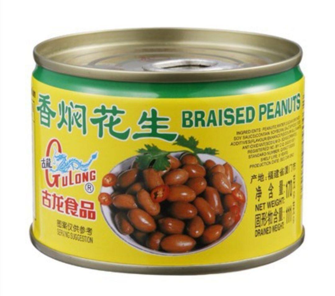 Gulong Braised Peanuts 170g 古龙香焖花生 (NON-HALAL) | Lazada