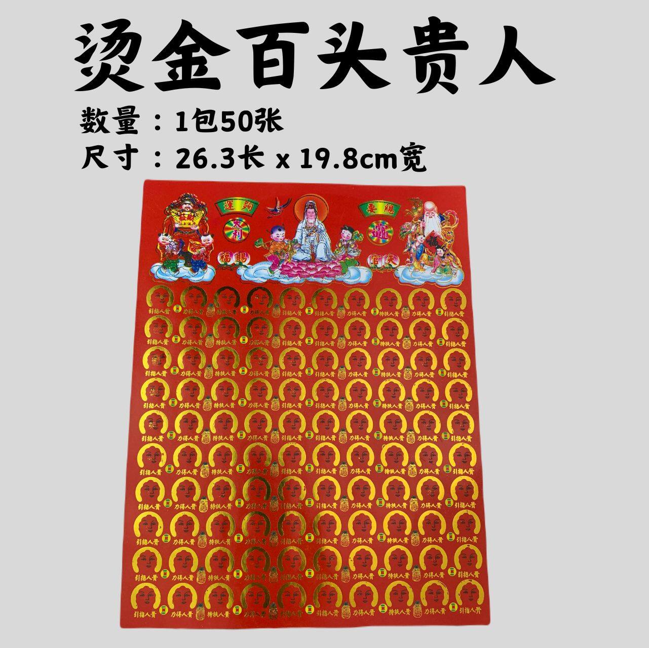 妙心寺派管長 正眼寺 山川宗玄（宗休）師筆 色紙 - メルカリ