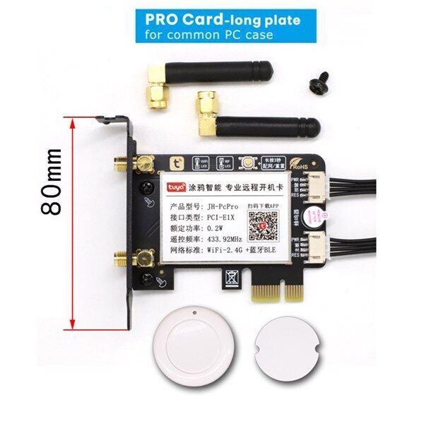 [Hot A] Tuya Wifi Computer Power Reset Switch PCIe Card for PC Destop Computer,APP Remote Control,Support Google Home,MINI Card