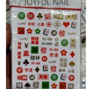 Stick dán móng dễ thương dùng để trang trí Nail 8k/tấm