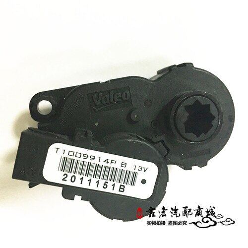 Air Conditioner Internal And External Circulation Servo Motor For Lifan