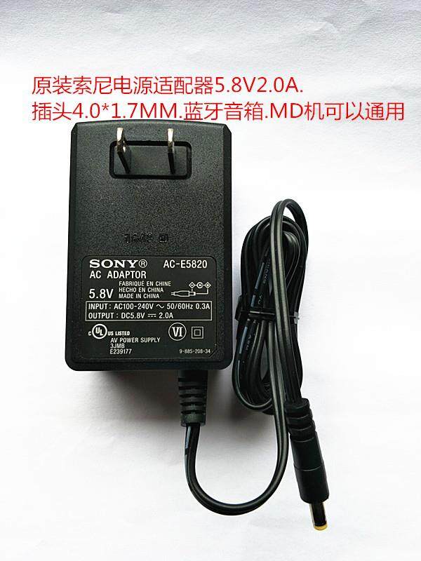 จัดส่งฟรีต้นฉบับ Sony Power Adapter ACE5820 SRFV1BT ไร้สายบลูทูธลำโพง