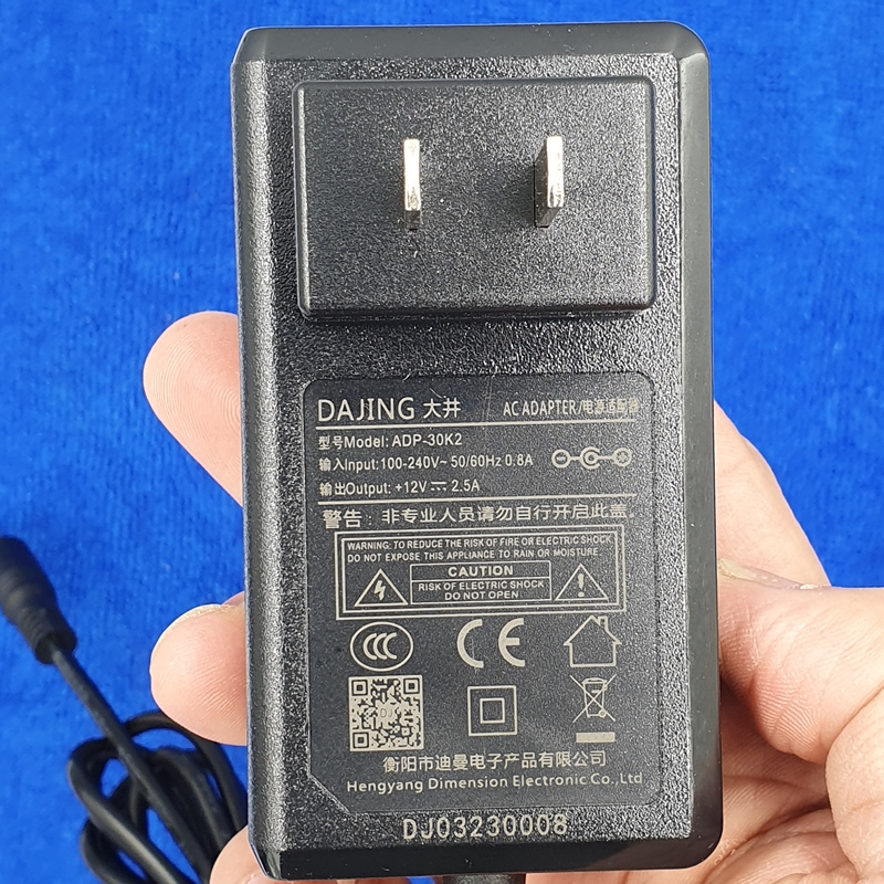 (Multiple styles) Original DAJING display power charger adapter 12V 2A 2.5A 3A 4A 5A