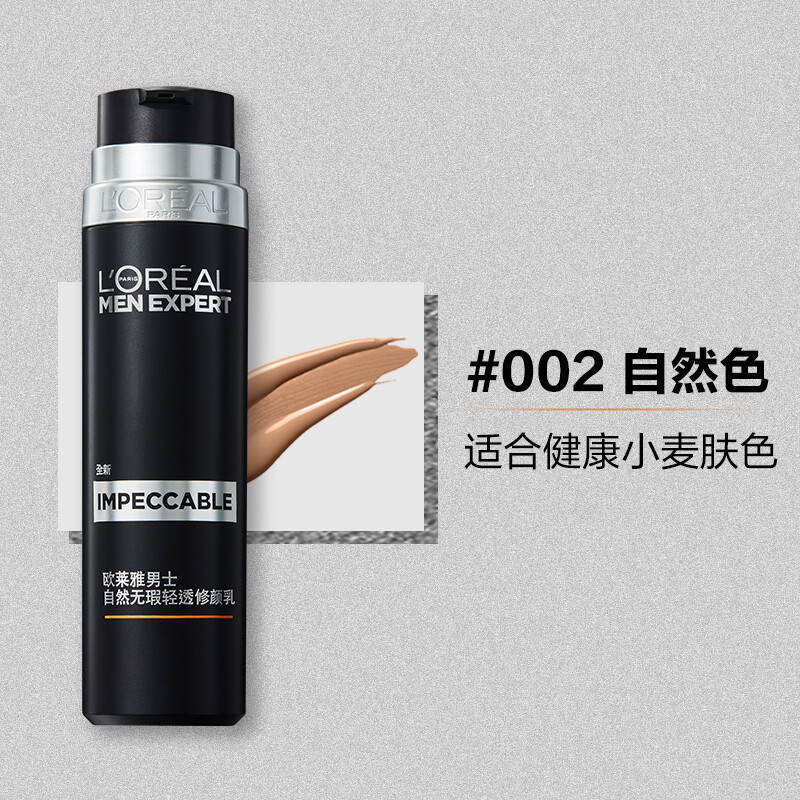 loreal men bb cream