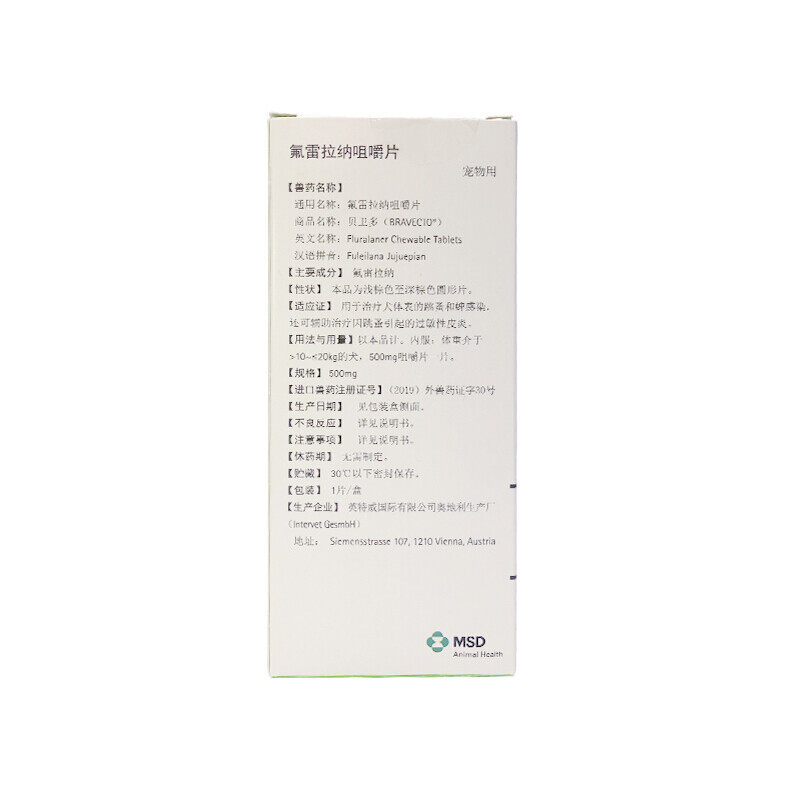 Bravecto Viêm Da Ghẻ Demodex Ve Rận Chó