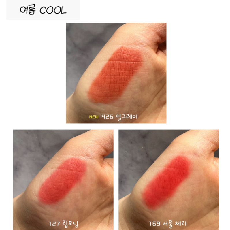 [HERA] Son Nước Mờ Dạng Bột Gợi Cảm Mới 2022 (#145 FOREVER YOUNG/#127 Lip MORNING/177 SEOUL DAZE/#435 PAMPAS)