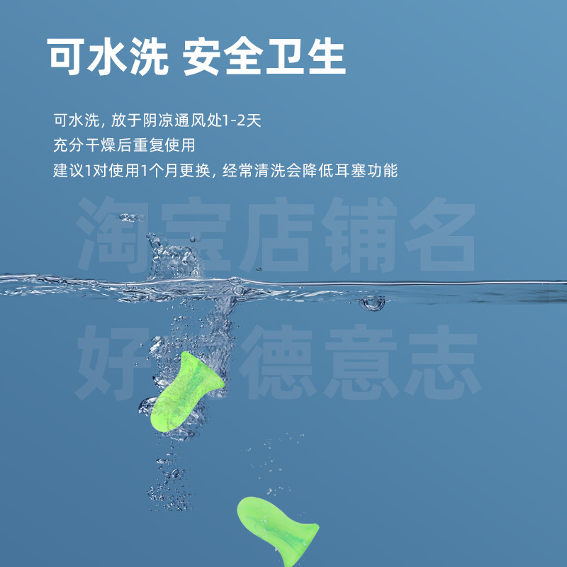 Nút Bịt Tai OHROPAX Đức Ngủ Tập Thể Chống Ồn