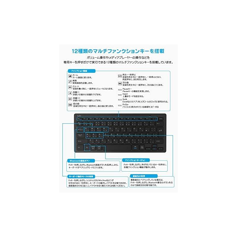 Ewin Keyboard Wireless bluetooth mini keyboard with JIS standard Japanese alignment ios android Windows mac multi-system compatible iphone ipad PC smartphone tablet freely switch between three devices Lightweight, ultra thin, Japanese manual Black