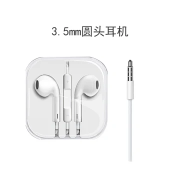 harga earphone iphone x original