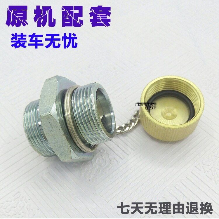 Excavator parts Isuzu 4HK1/6HK1 oil pan oil drain valve 4HK1 oil drain ...