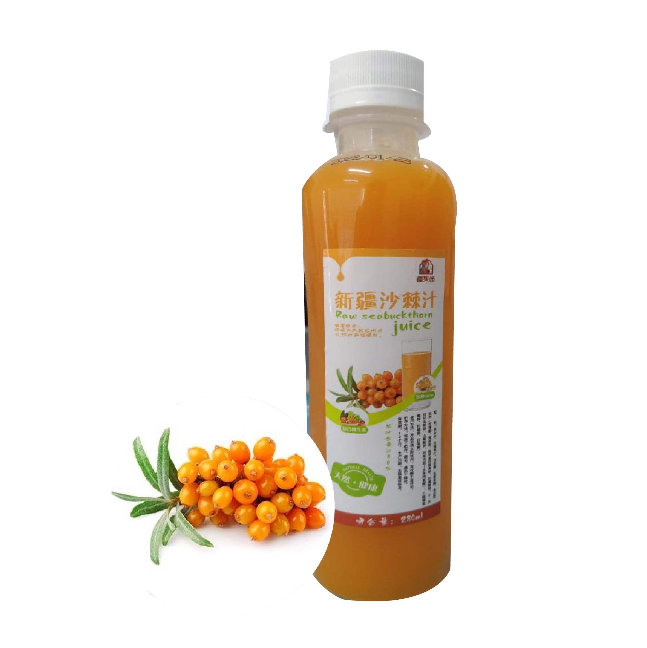 Raw Seabuckthorn Juice 新疆沙棘汁 280ml Lazada