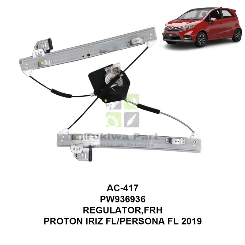 PROTON IRIZ PERSONA 2019 POWER WINDOW REGULATOR GEAR DRIVER SIDE Lazada