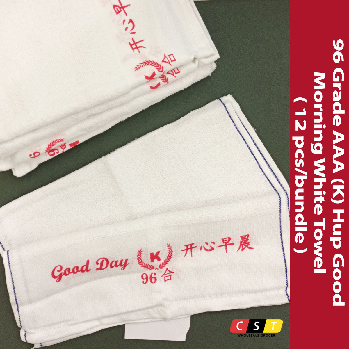 Good morning best sale towel price