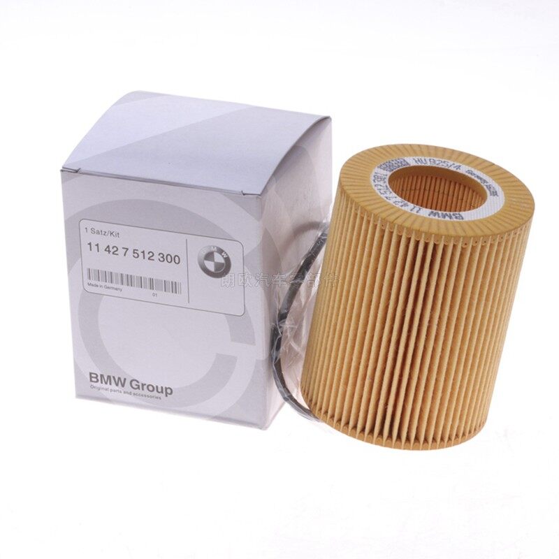 Huiyisunny bmw e36 e46 e39 e60 e61 e38 e65 e66 e83 e53 320i 325i 520i 528i z3 z4 x3 x5 oil filter 11427512300