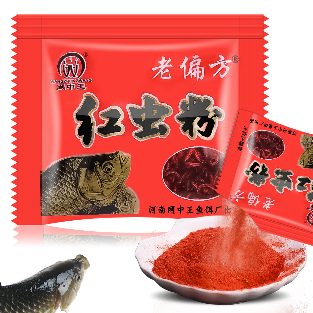 Fish Lure Bait Additive Musk Scent 1 Bag Powdered Bait