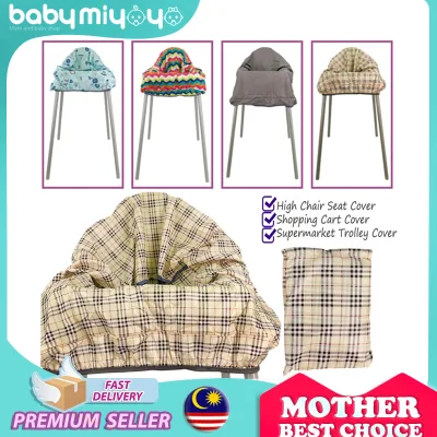 Baby MiyOyO Baby High Chair Seat Cover / Shopping Cart Cover / Supermarket Trolley Cover FREE Pouch Baby Hygiene Baby Safety
