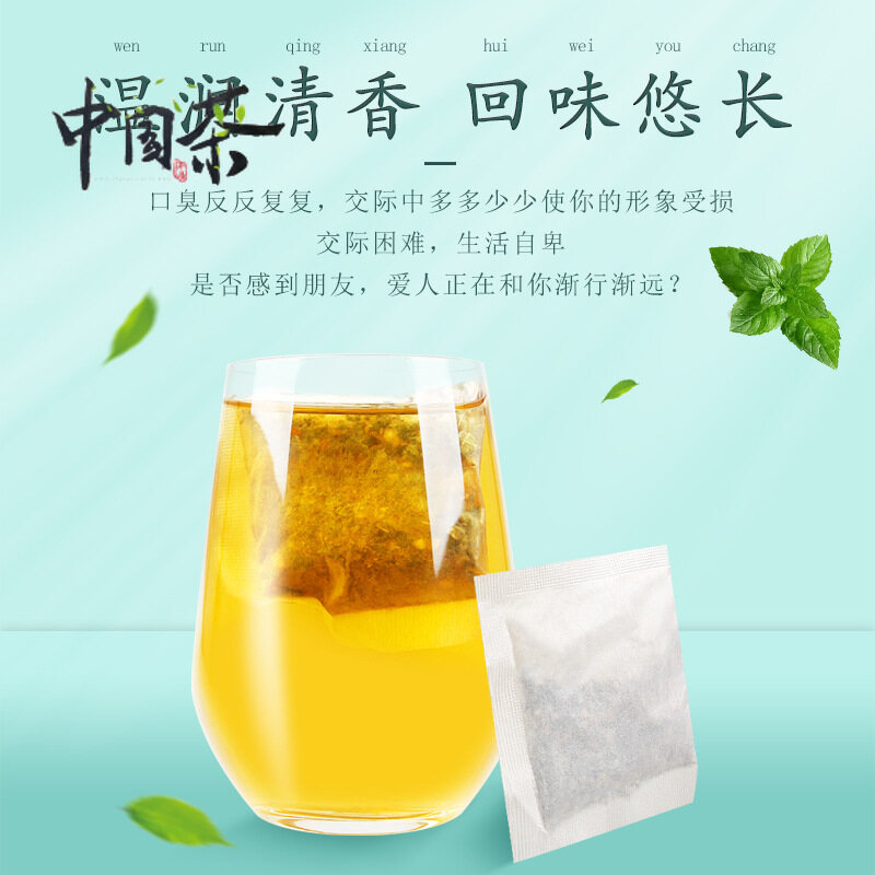 (Chinese Tea) Three Green Tea 120g/30 Small Bags