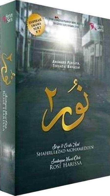 Nur 2 (Novel Diadaptasi daripada Drama) ISBN: 9789674691134 Malaysia