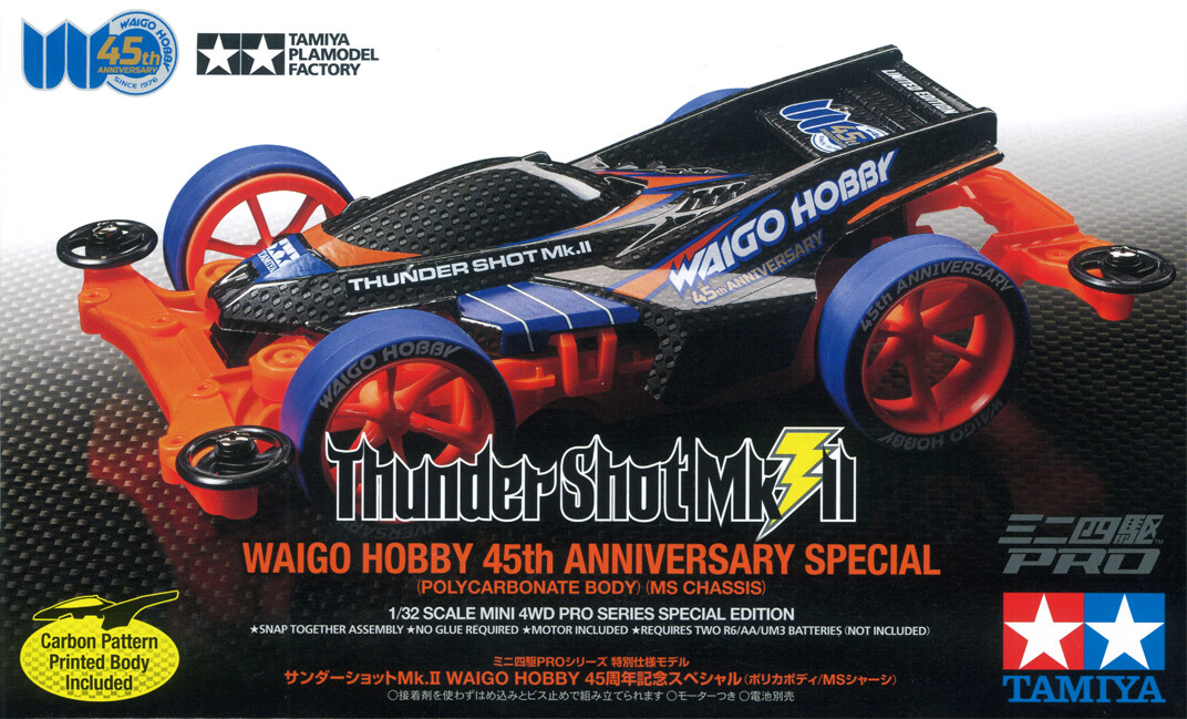 Tamiya Mini 4WD] Thunder Shot Mk.II Waigo Hobby 45th