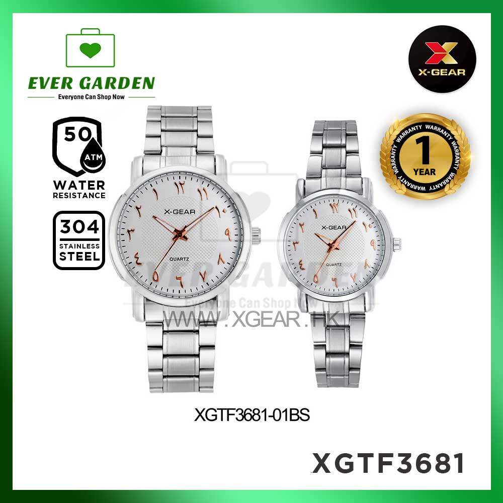 Xgear 3897 online