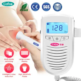 baby heart rate detector