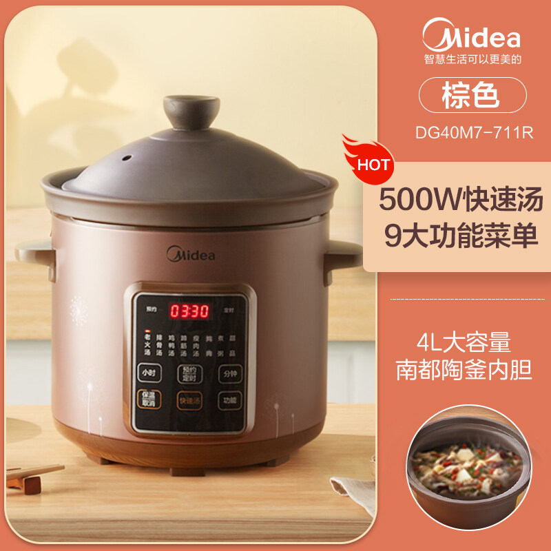 large electric slow cooker