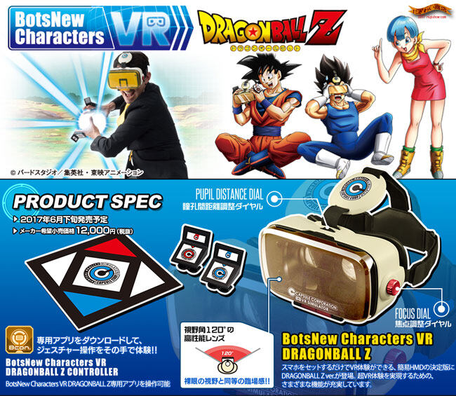 Dragon Ball Z Vr Bots New Characters For Android Ios Lazada