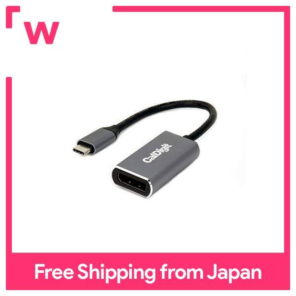 Caldigit Displayport Active Displayport To Hdmi Adapter Caldigit