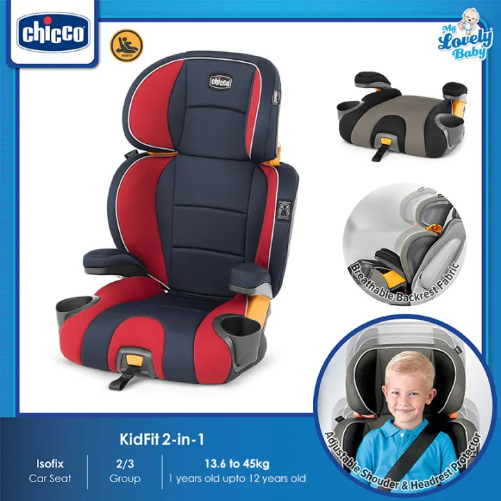 lazada booster seat