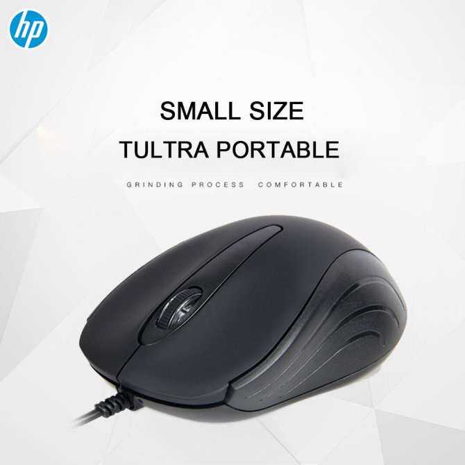 HP S300 Mouse USB Wired Mice Black