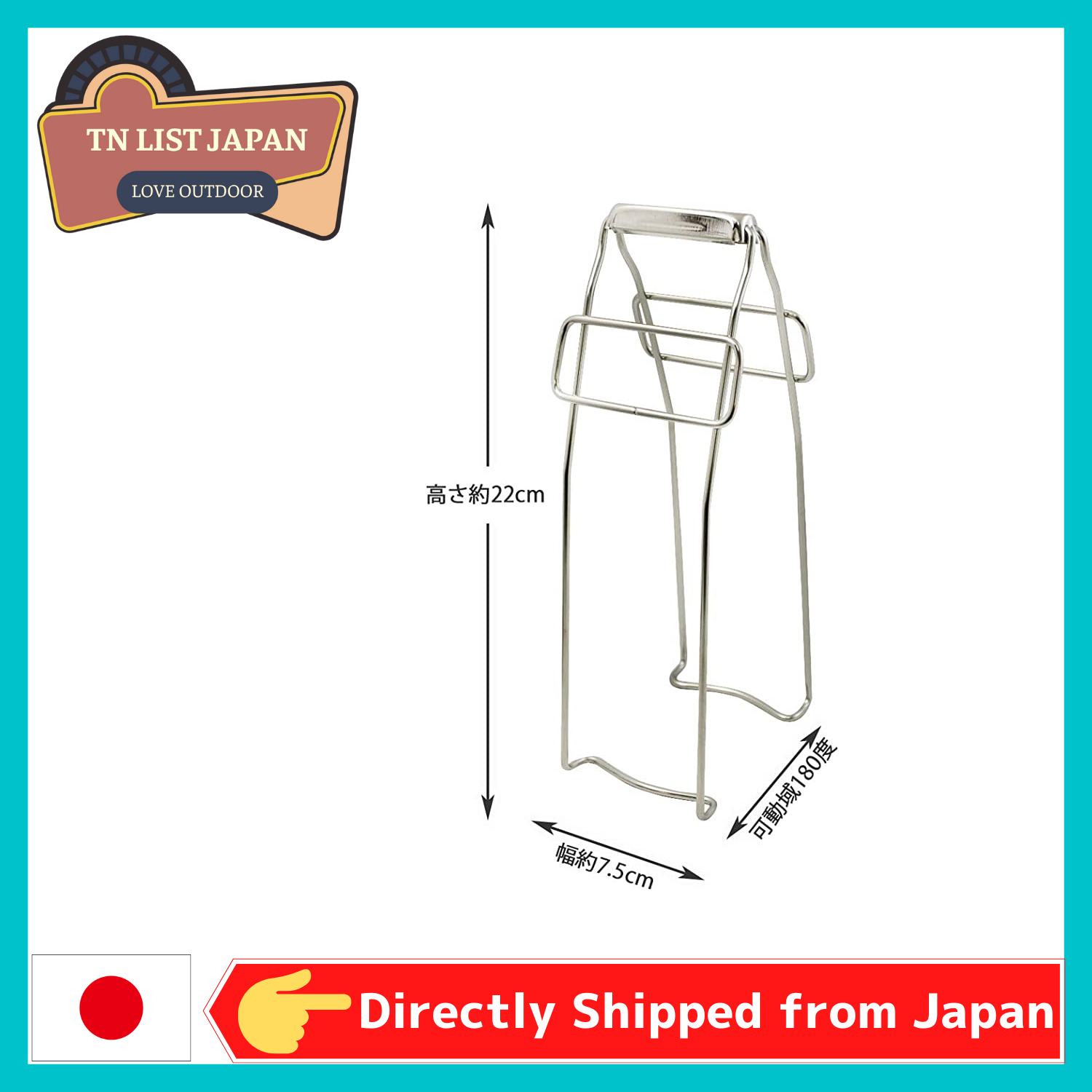 Kai Corporation DH7333 Kai House Select Chawanmushi Holder, Made in Japan