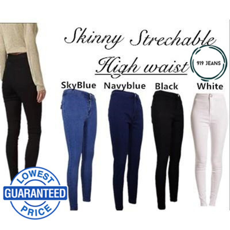 New jeans Pants High waist For Women Strechable Skinny Fashion Korean good quality COD