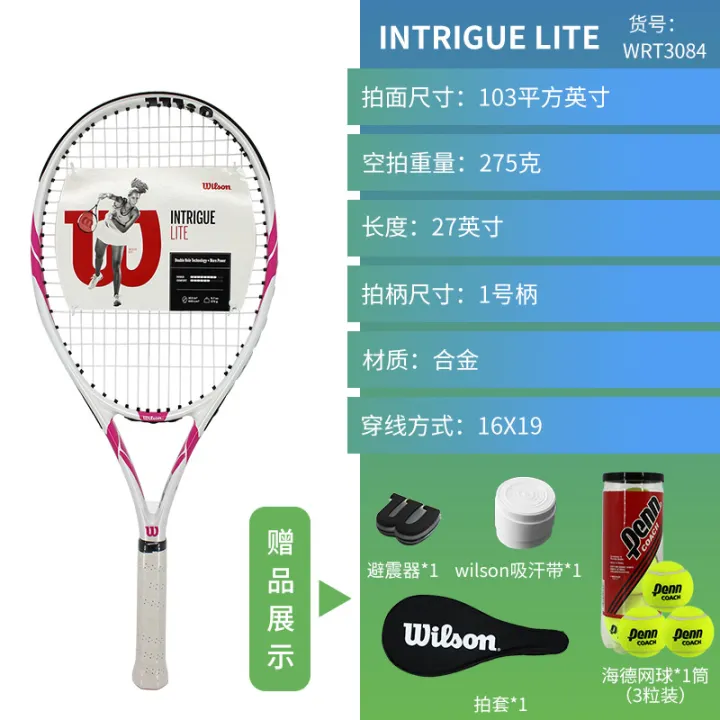 wilson tennis racket set