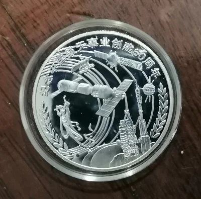 China Aerospace 60th Anniversary Commemorative Silver Plated Coin