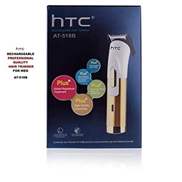 buy htc trimmer