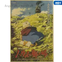 H682 Studio Ghibli Howl/'s Moving Castle Japanese Anime Poster Art Decor