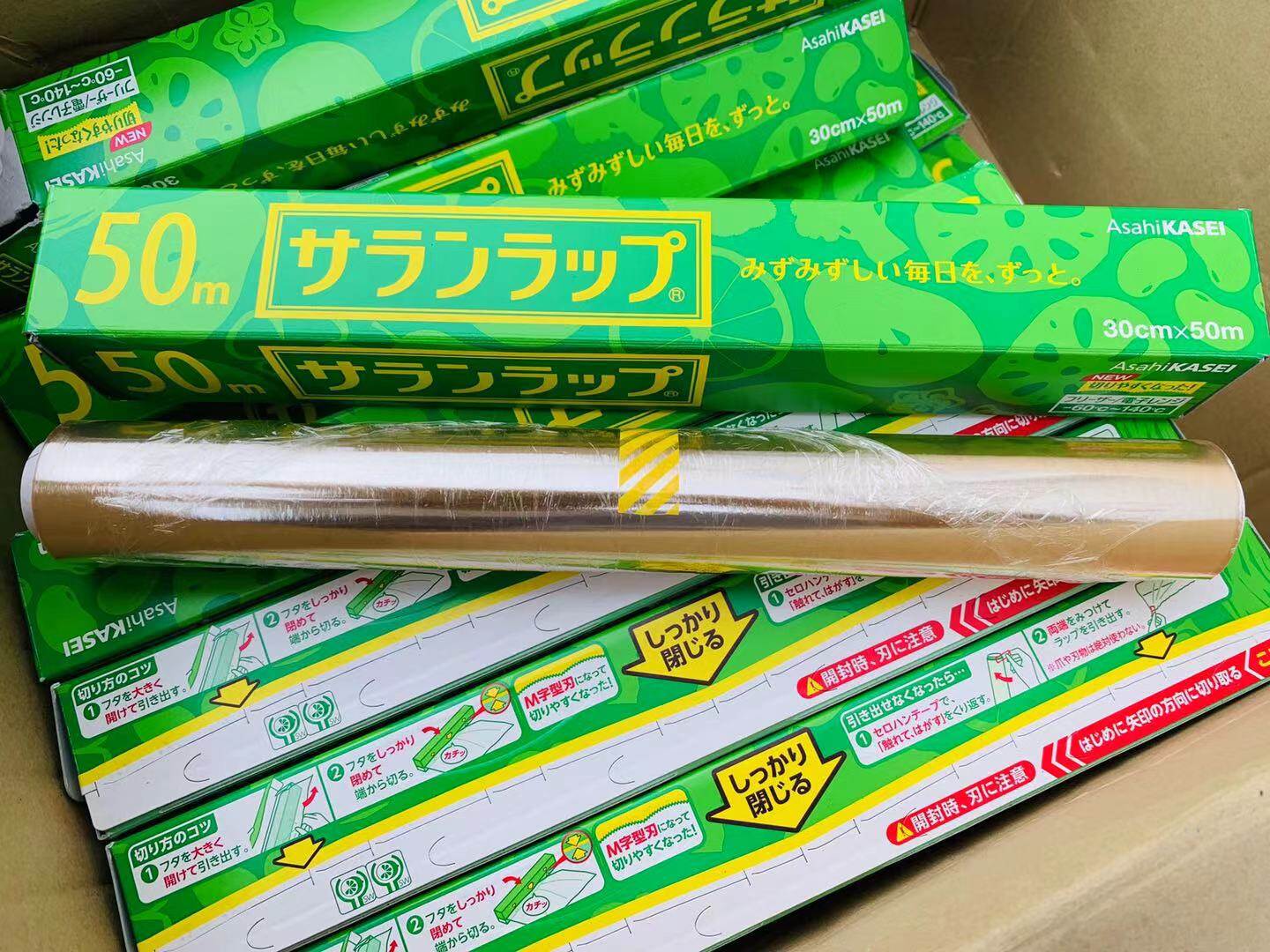 Japan imported Asahi Kasei Asahi Kasei food cling film with good