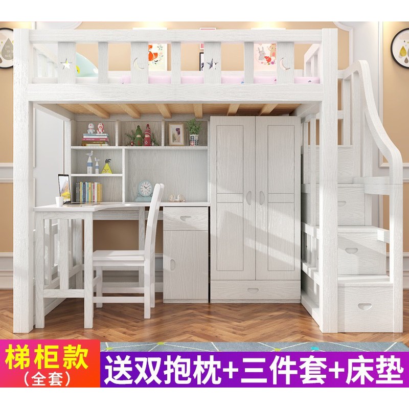 Kids Wooden Loft Bed Room Furniture Full Set Ladder Stair Cabinet 