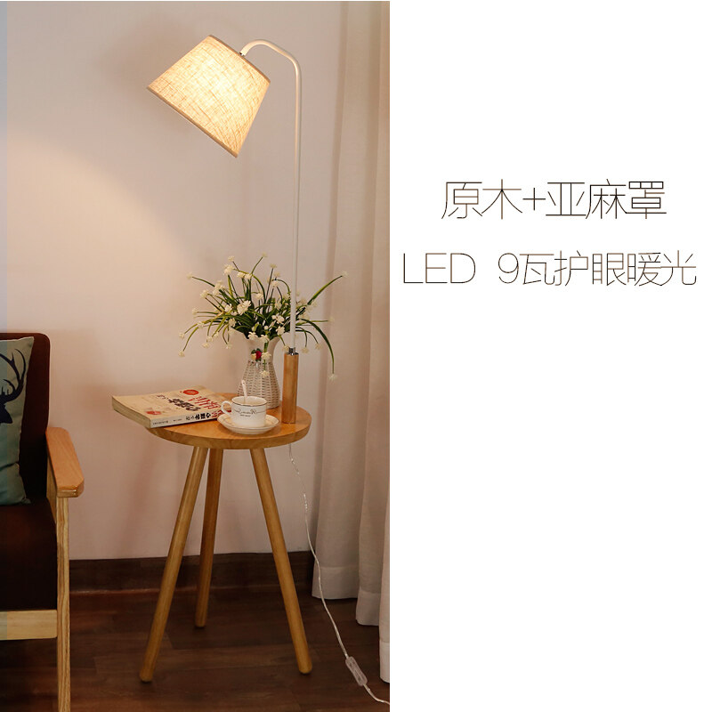 sofa side lamp