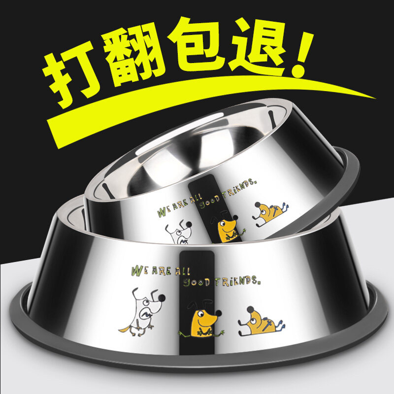 Chống-Đảo Lộn Bát Cho Chó Lớn Chó Lớn Chó Golden Retriever Chó Labrador Bát Cho Chó Con Chó Bát Ăn Con Chó Tấm Bát Đựng Cơm Bát Thức Ăn Cho Chó Cao-Thép Không Gỉ Chất Lượng