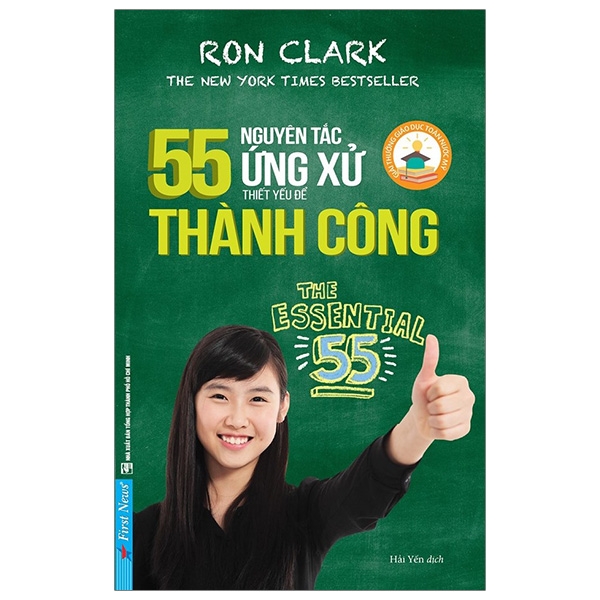 Fahasa - 55 nguyên tắc ứng xử thiết yếu để thành công