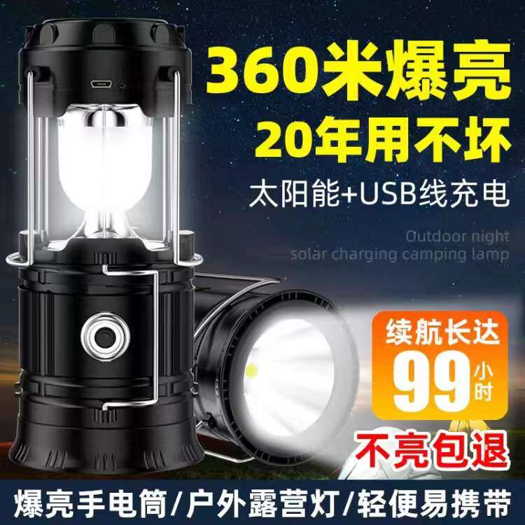 2 In 1 Solar Led Outdoor Light USB Rechargeable Camping Lamp Tent Light Lantern Solar Power Collapsible Lamp Flashlight Emergency Torch