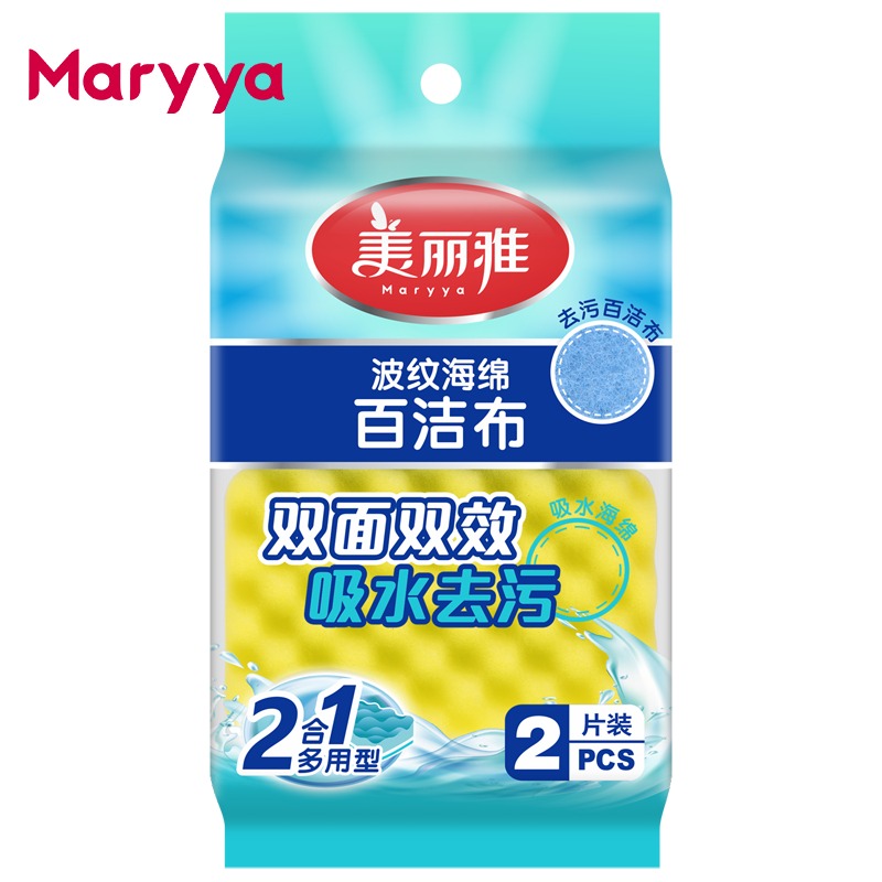 Maryya miếng bọt biển làm sạch dụng cụ rửa chén