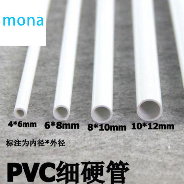 PVC standard tube 1 meter long 4 mm 90 MMPVC pipe hard pipe thin